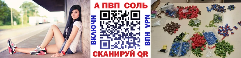 Как найти закладки Енисейск A-PVP Амфетамин Марихуана Кокаин НБОМе ГАШИШ