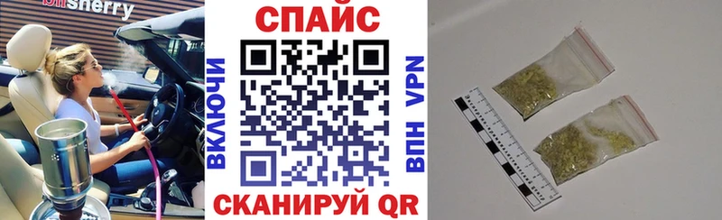 как найти закладки  Енисейск  БУТИРАТ бутик 