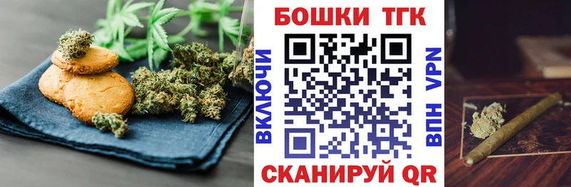 Еда ТГК марихуана  shop как зайти  Енисейск 