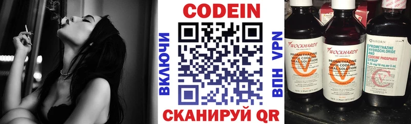 купить закладку  Енисейск  Кодеиновый сироп Lean напиток Lean (лин) 
