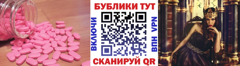 kraken ТОР  Енисейск  Экстази 300 mg 