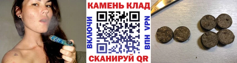 Гашиш ice o lator  Енисейск 