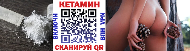 Кетамин VHQ  как найти закладки  Енисейск 