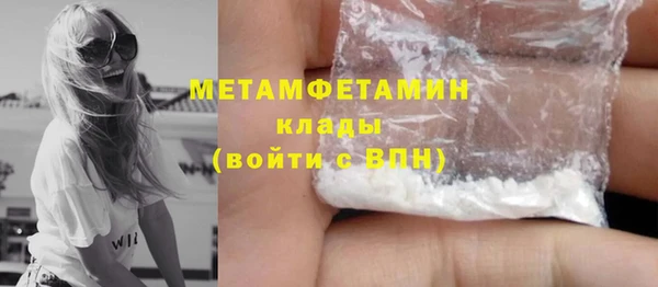 трава Покачи