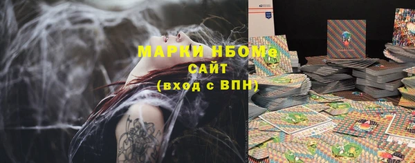 трава Покачи
