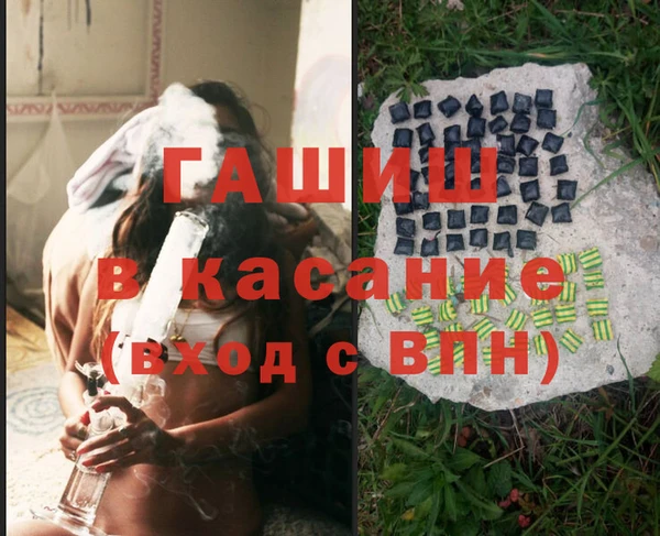 прущие крисы Алексеевка