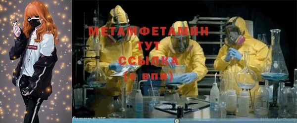 кокаин перу Покровск