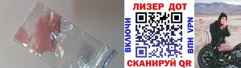Лсд 25 экстази ecstasy Енисейск