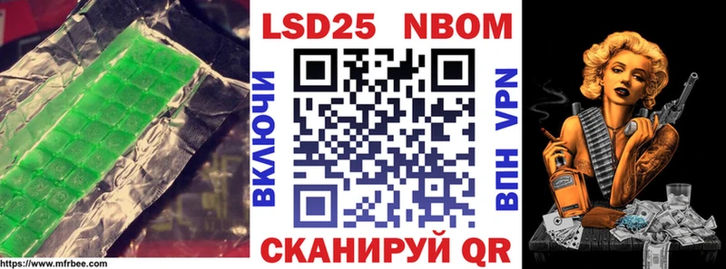 МЕГА зеркало купить наркотик Енисейск Лсд 25 экстази ecstasy