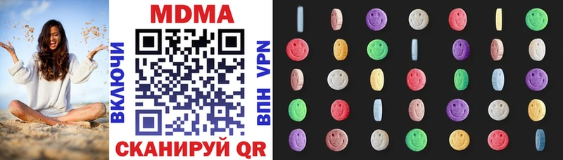 mega как войти Енисейск МДМА Molly