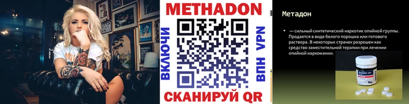 как найти   KRAKEN ONION  МЕТАДОН белоснежный  Енисейск 