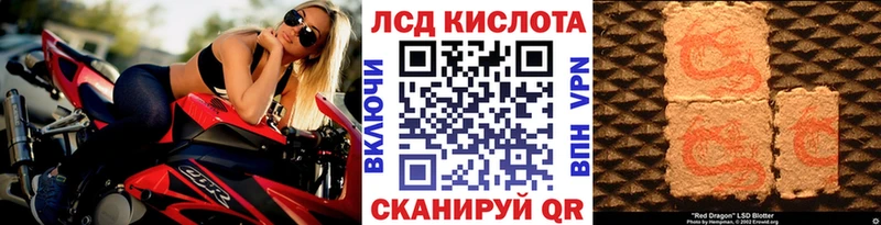 mega зеркало Енисейск Марки N-bome 1,8мг