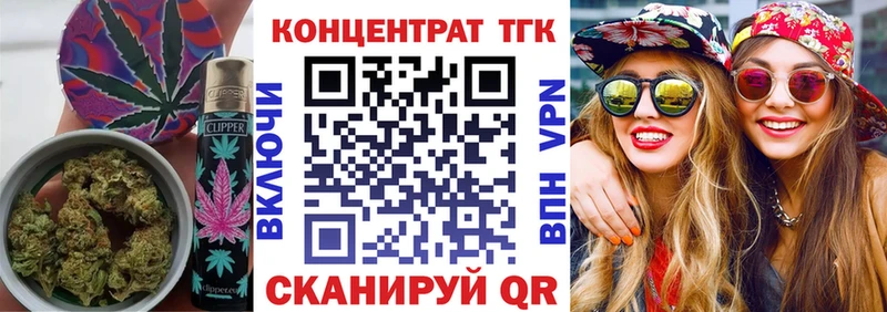 купить сайты Енисейск ТГК THC oil