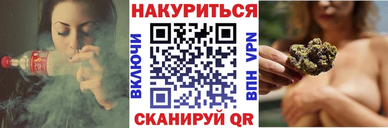 МАРИХУАНА Ganja Енисейск