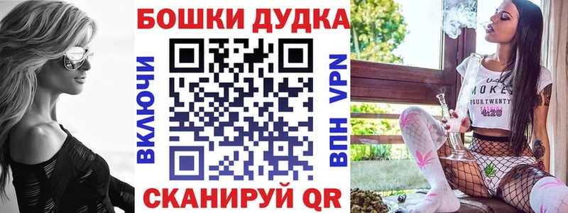МАРИХУАНА планчик mega рабочий сайт Енисейск даркнет сайт